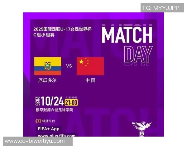 中国U17女足迎战挪威U17女足首发阵容公布宋语周欣怡领衔出战 中国U17女足迎战挪威U17女足首发阵容公布宋语周欣怡领衔出战