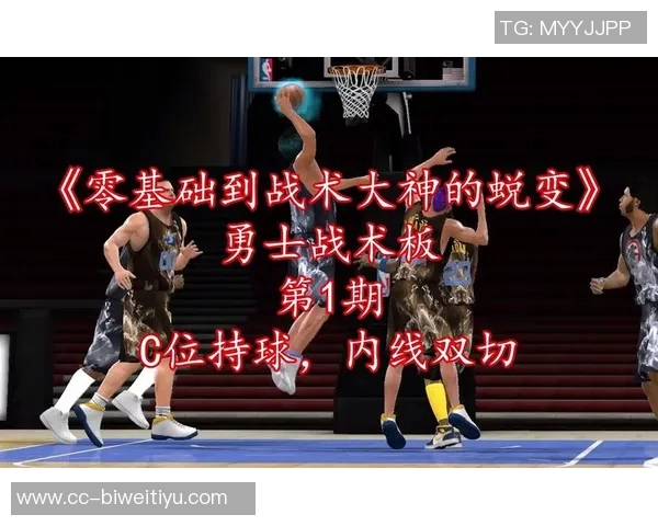 小贾巴里谈双内线战术成功之道强调抢占进攻篮板的重要性 小贾巴里谈双内线战术成功之道强调抢占进攻篮板的重要性