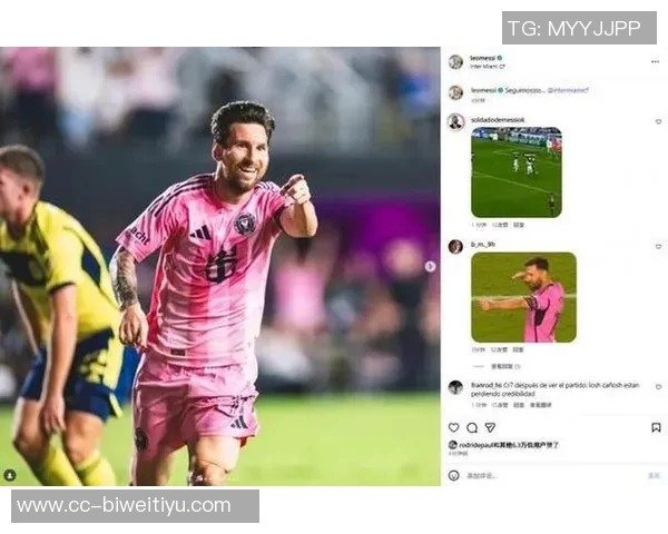 梅西精彩表现助力球队晋级赛后与辛辛那提球员互换球衣庆祝 梅西精彩表现助力球队晋级赛后与辛辛那提球员互换球衣庆祝