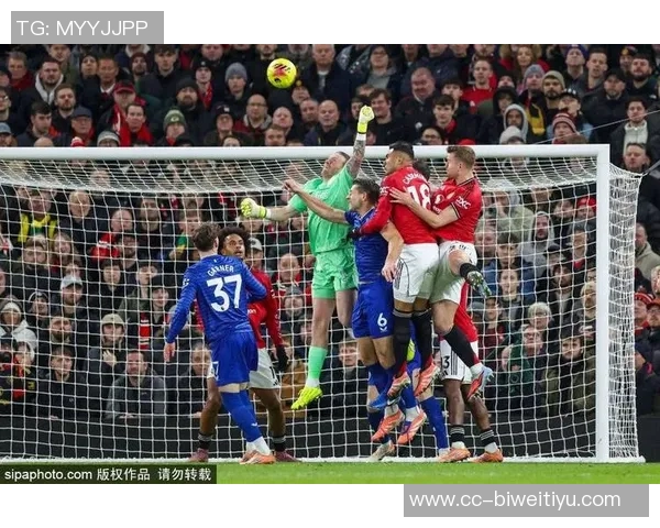 主场人数占优却惨遭逆转曼联输球方式令人失望